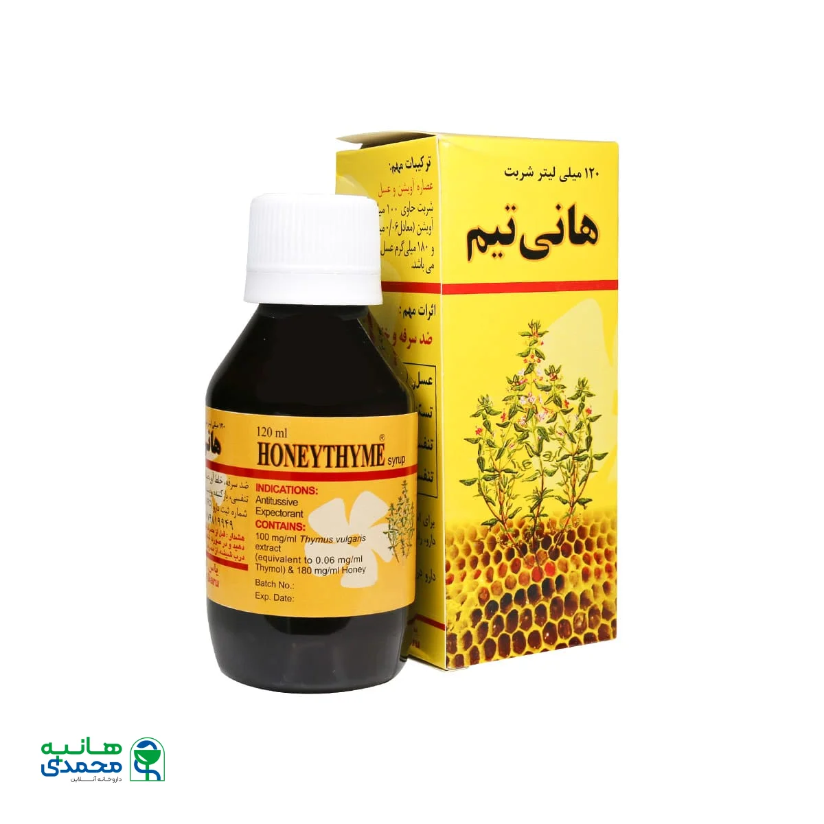 شربت هانی تیم یاس دارو 120 میلی لیتر