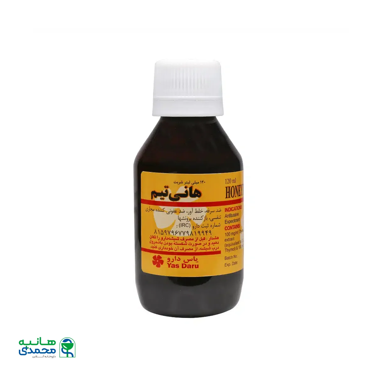 شربت هانی تیم یاس دارو 120 میلی لیتر