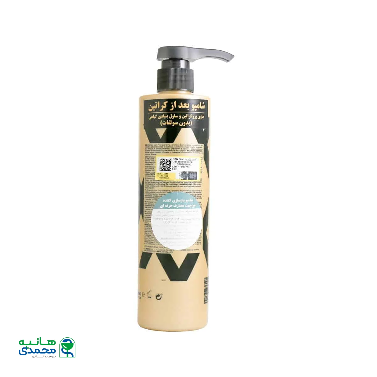 شامپو بعد از کراتین یانسی