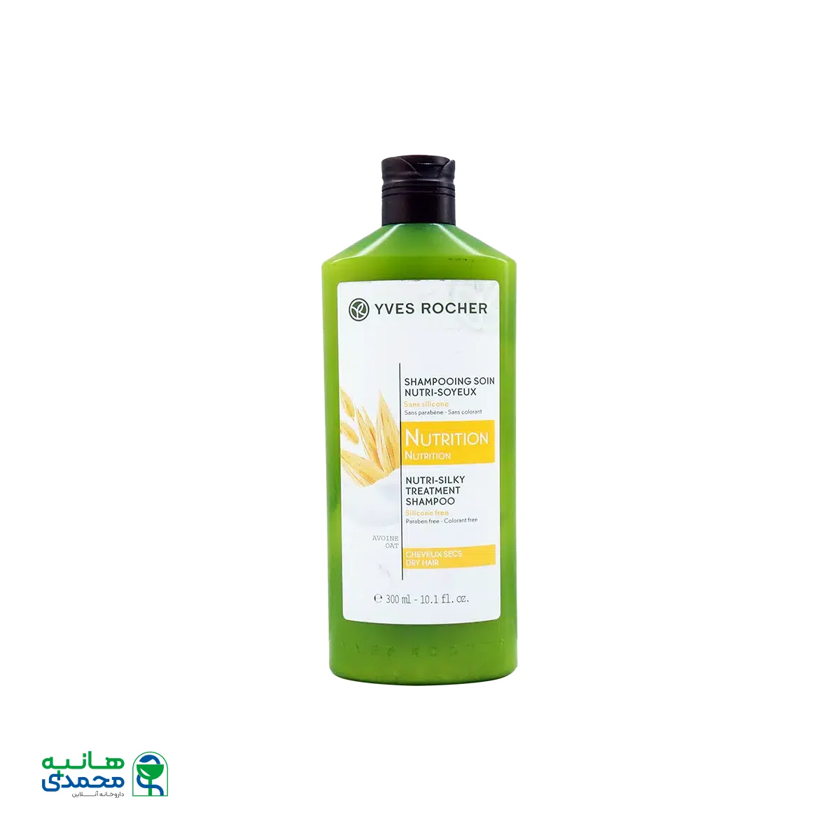 شامپو مغذی نوتریشن ایوروشه مناسب موهای خشک ۳۰۰ میلی لیتر