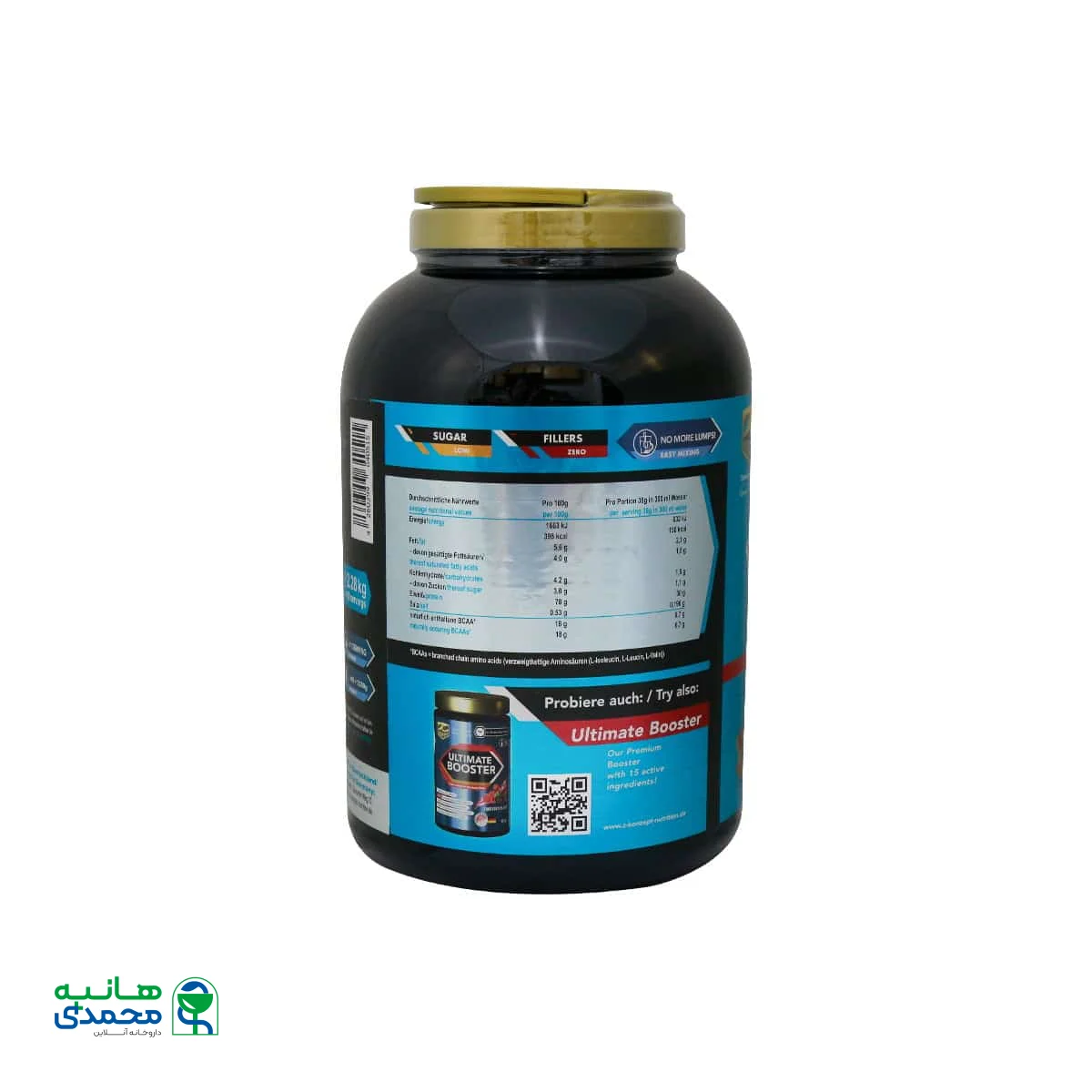 پودر پرایم وی پروتئین زد کانزپت 2280 گرم با طعم شکلات