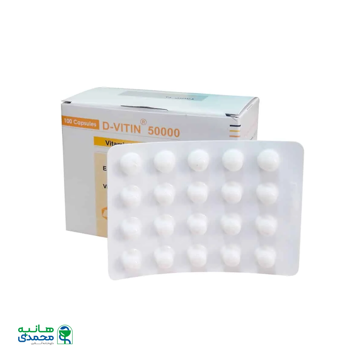 کپسول د-ویتین 50000 واحد زهراوی
