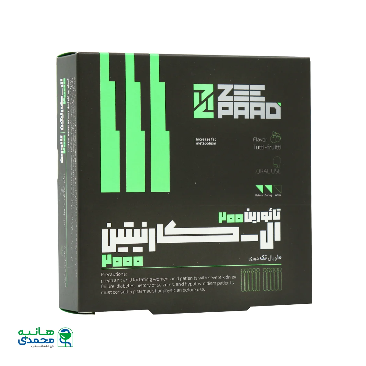 قیمت ویال خوراکی ال کارنیتین 2000 و تائورین 200 زی پاد