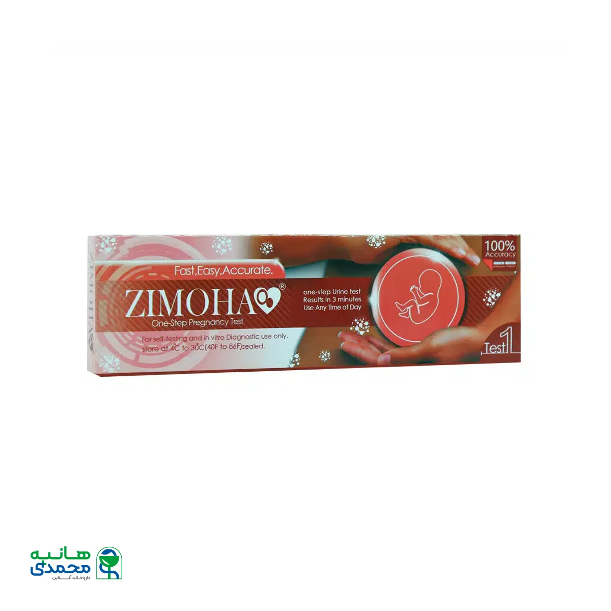 بی بی چک خودکاری زیموها