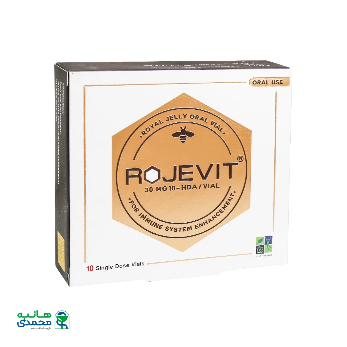 ویال خوراکی ژل رویال روژویت زیست تخمیر