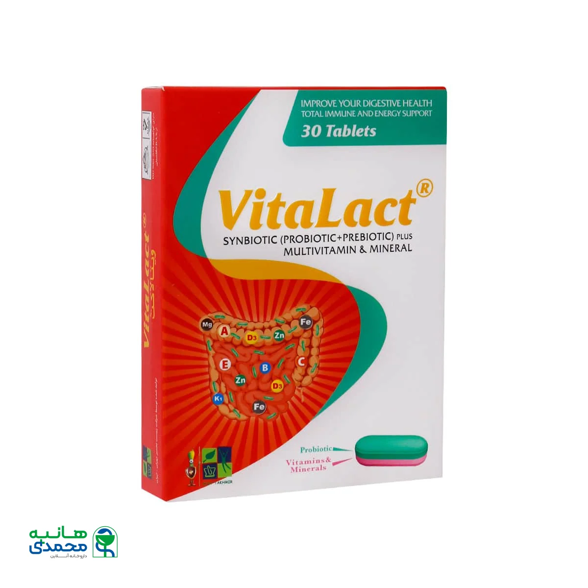 قرص ویتالاکت زیست تخمیر