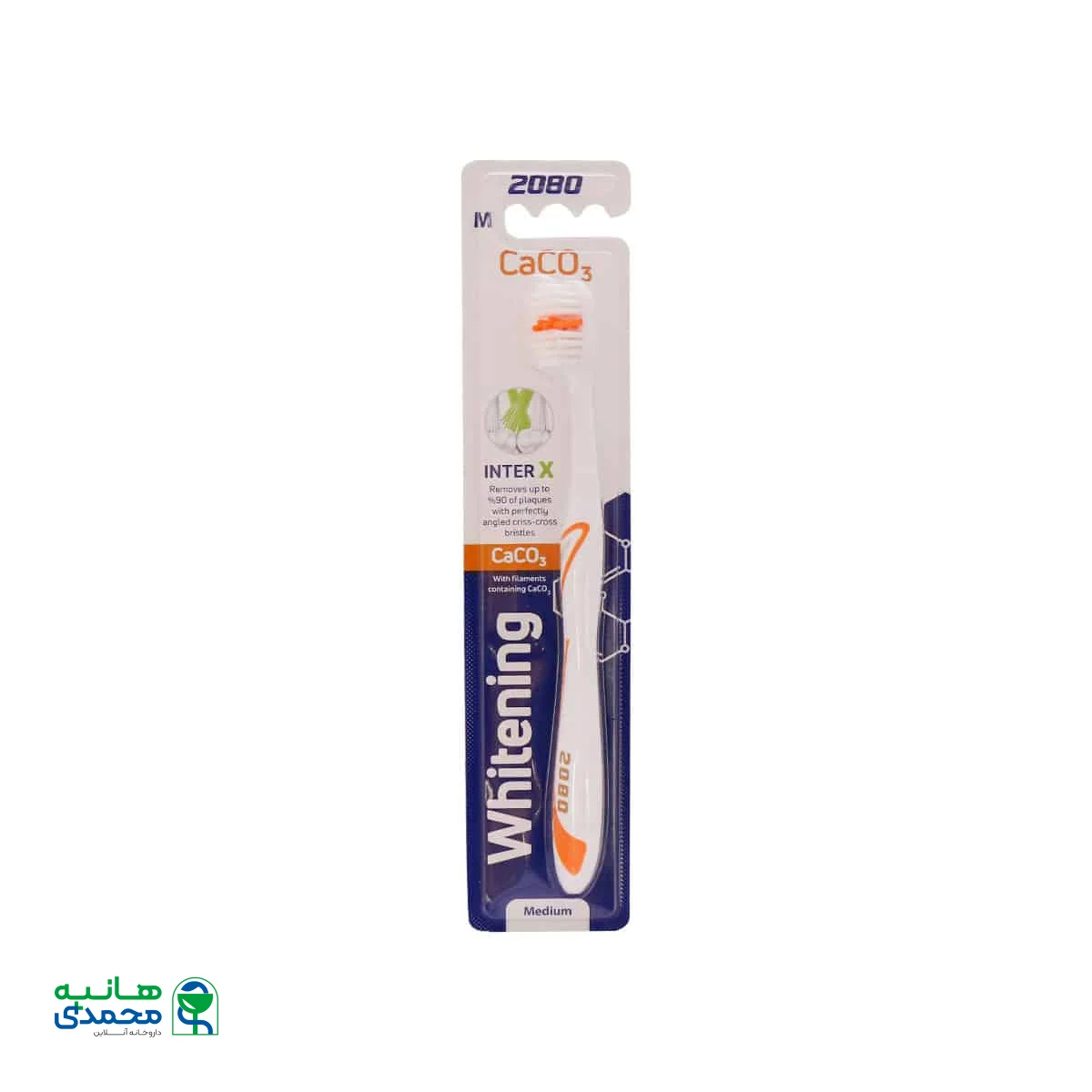 مسواک 2080 مدل Caco3 Inter X با برس متوسط نارنجی