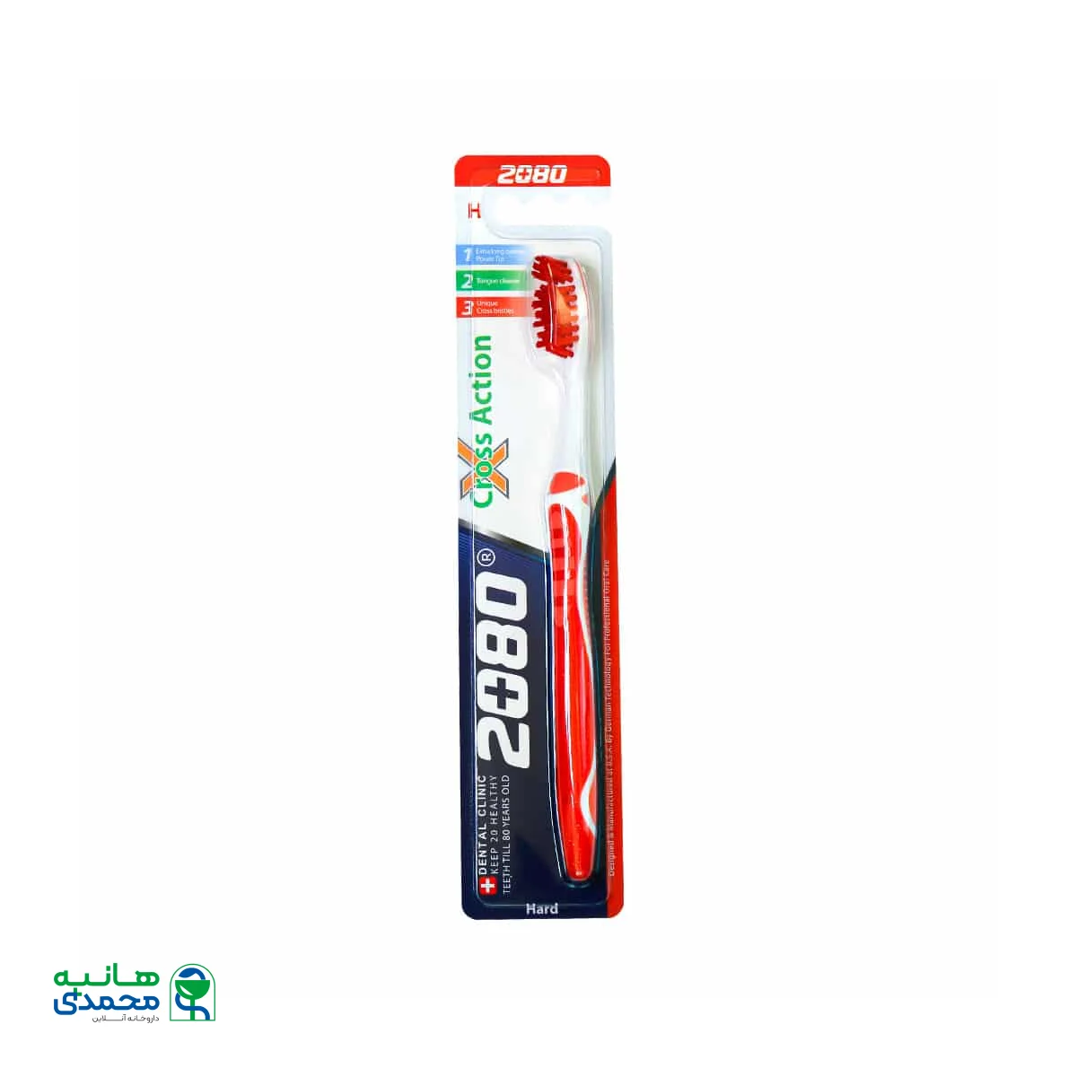 مسواک 2080 مدل Cross Action با برس سخت
