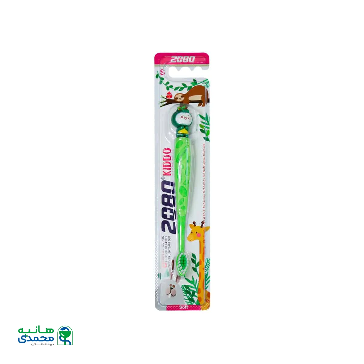 مسواک کودک کیدو 2080 با برس نرم