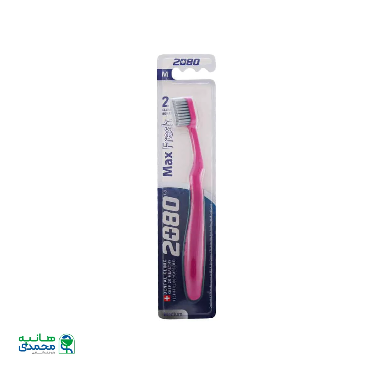 مسواک 2080 مدل Max Fresh با برس متوسط