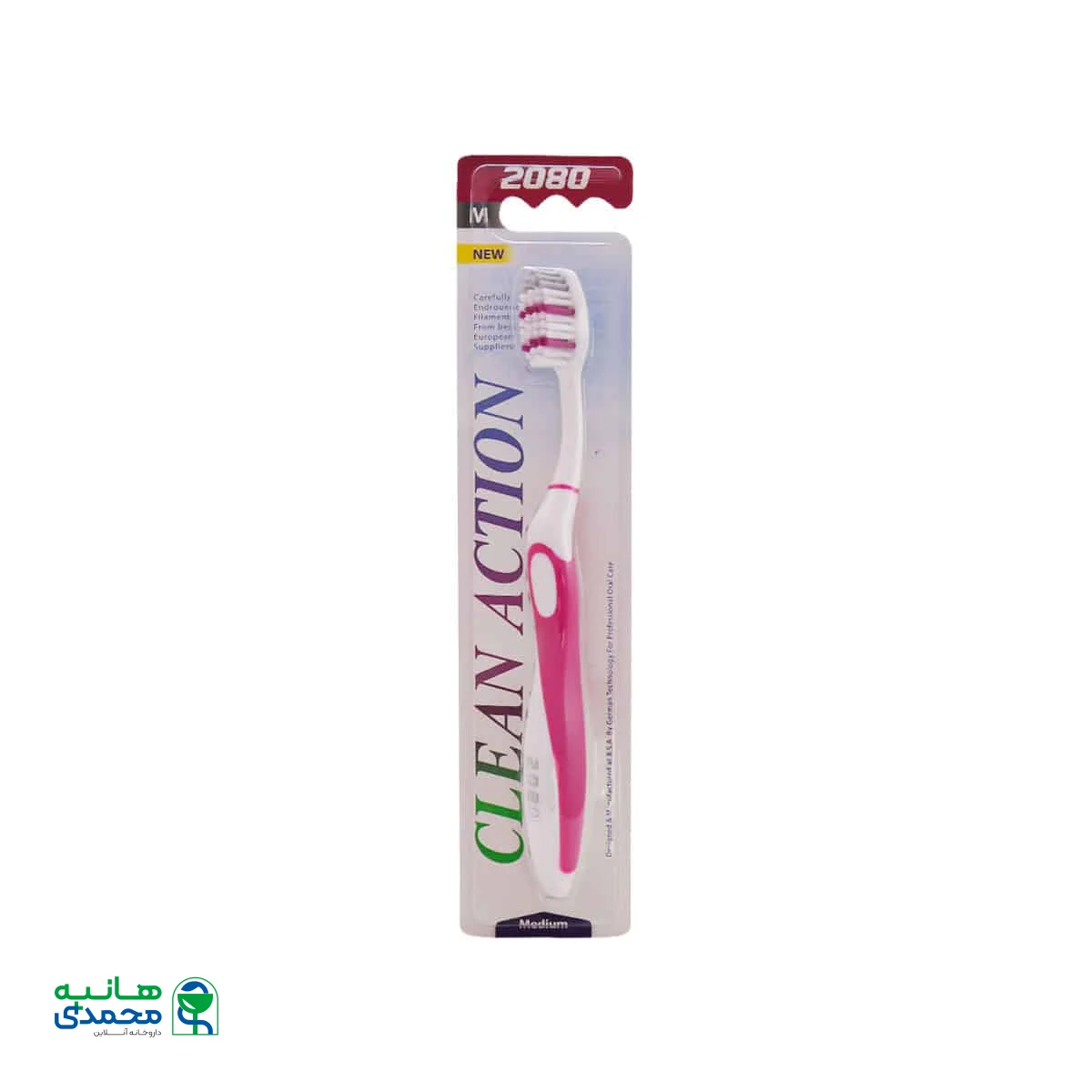 مسواک 2080 مدل Clean Action با برس متوسط