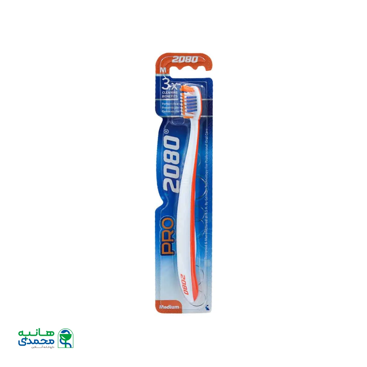 قیمت مسواک 2080 مدل Pro با برس متوسط