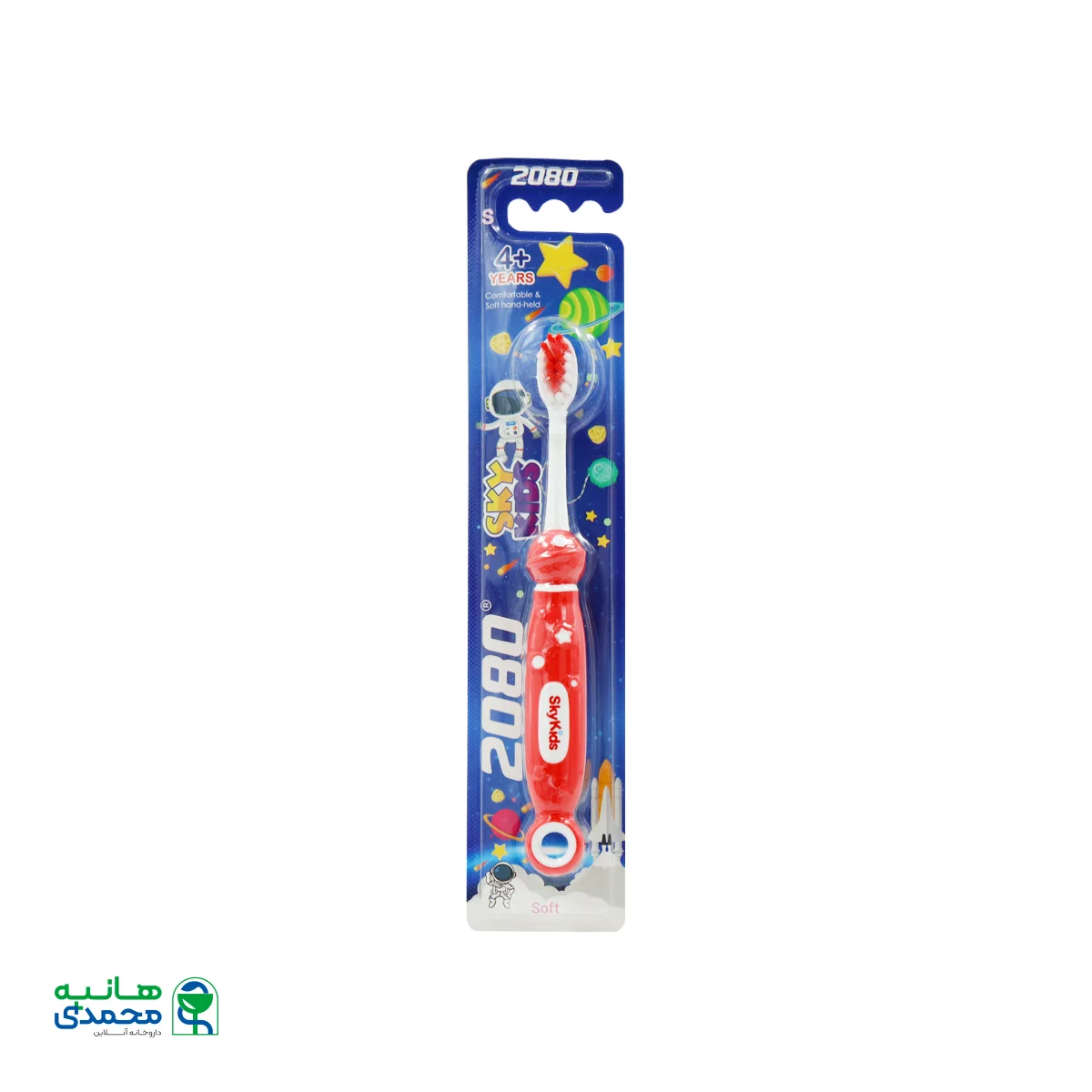 مسواک اسکای کیدز 2080 با برس نرم