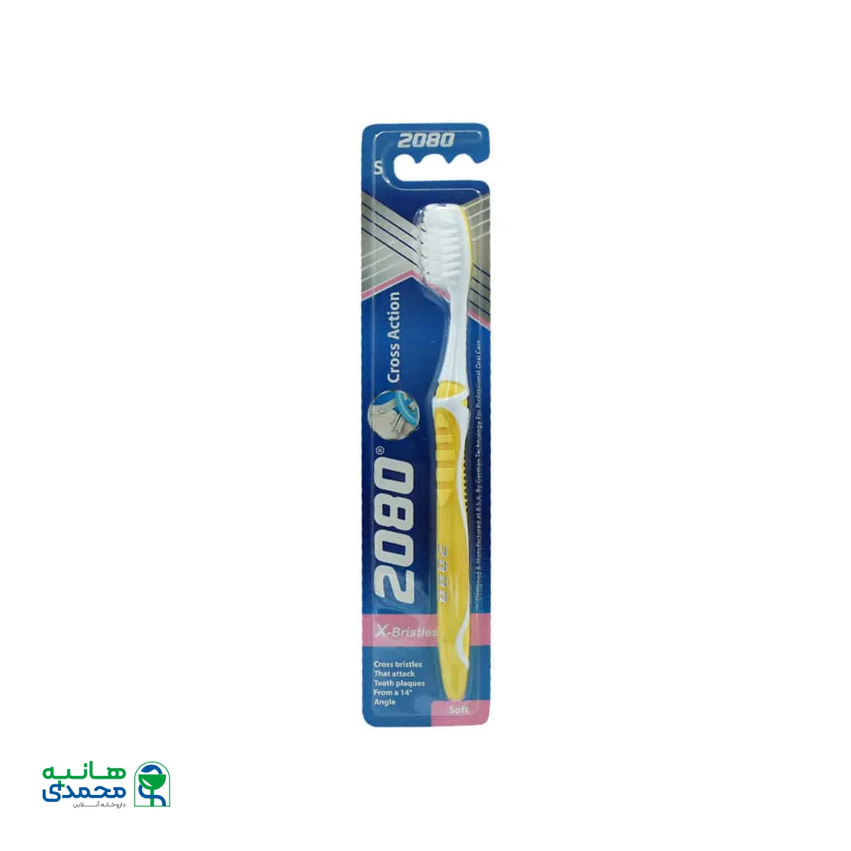 مسواک 2080 مدل Cross Action با برس نرم