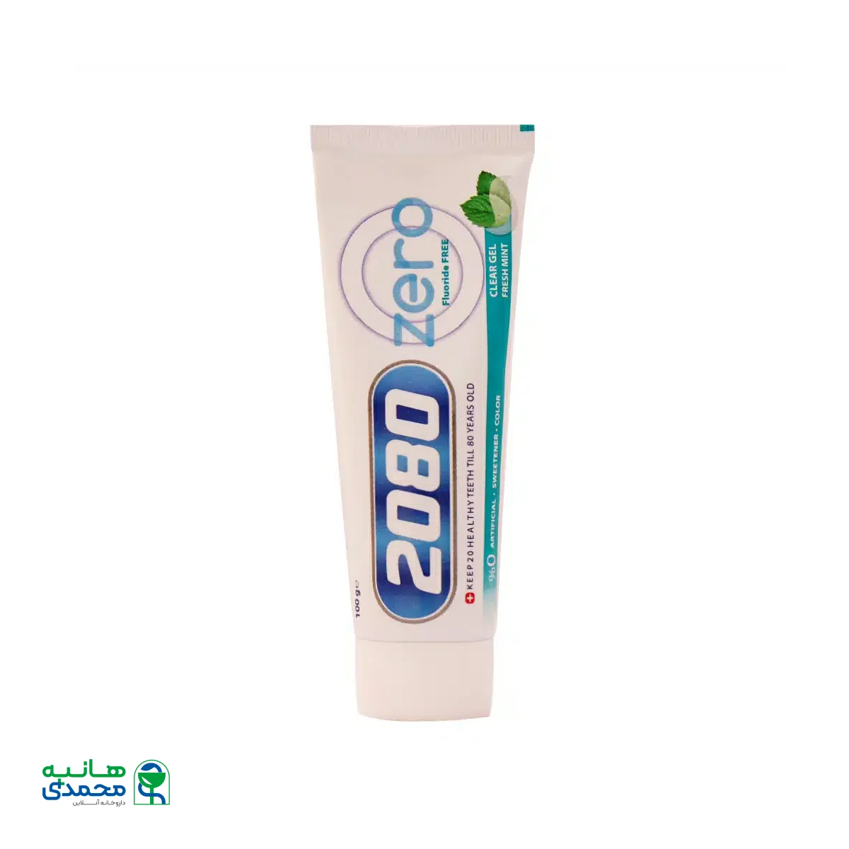 خمیر دندان زیرو فاقد فلوراید 2080 مناسب دندان های لمینت و کامپوزیت شده 100 گرم