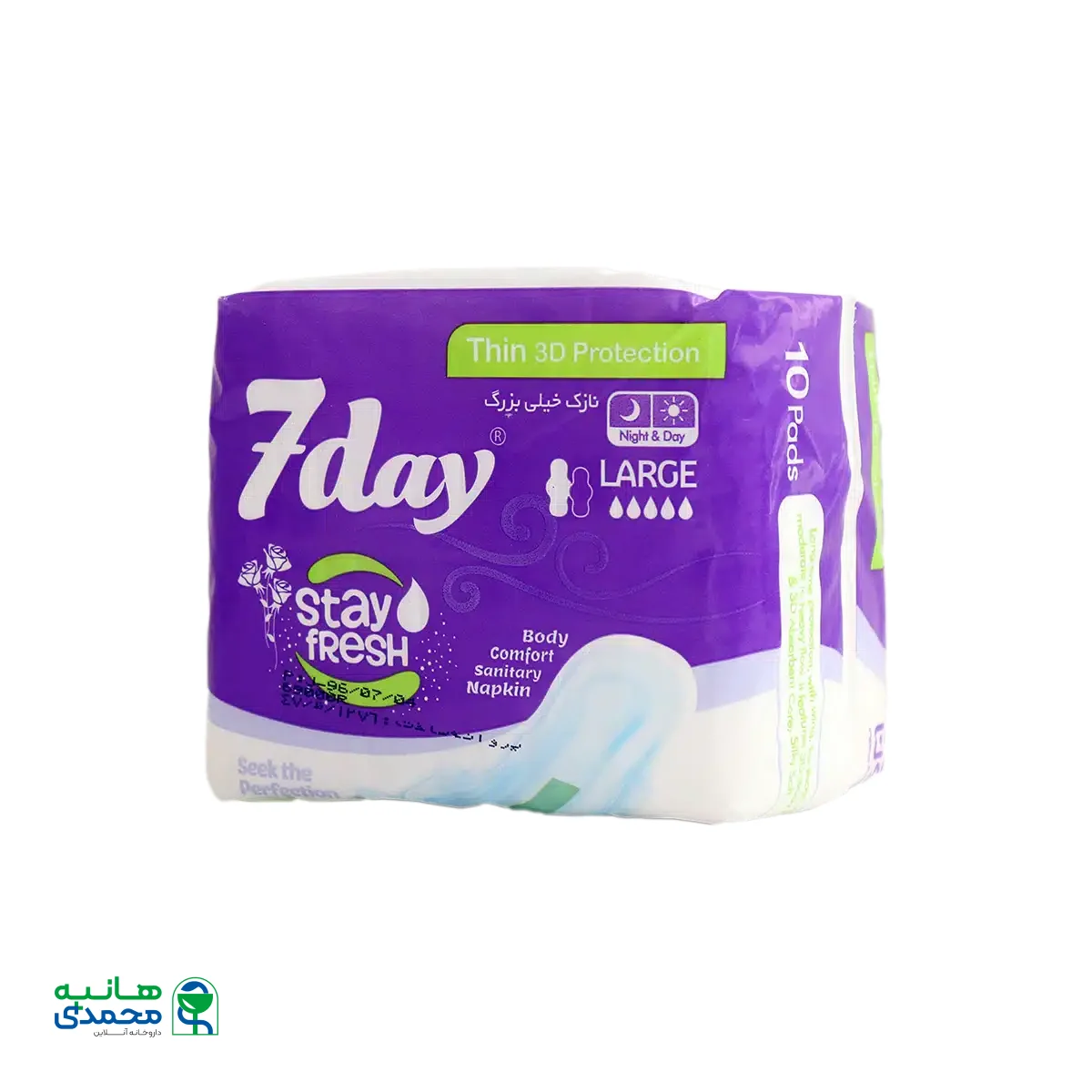 نوار بهداشتی نازک خیلی بزرگ سون دی ۱۰ عددی