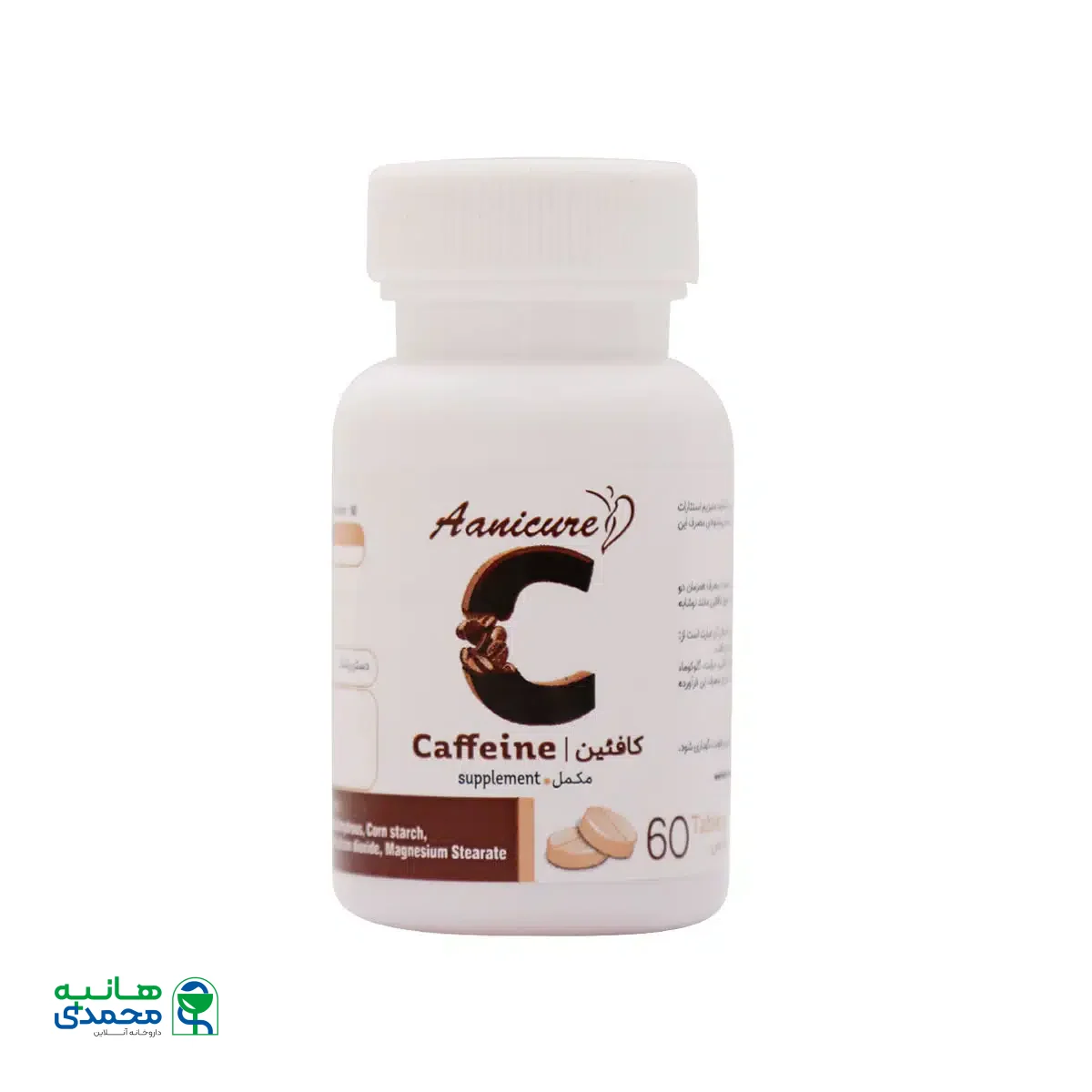 قرص کافئین آنی درمان 60 عدد