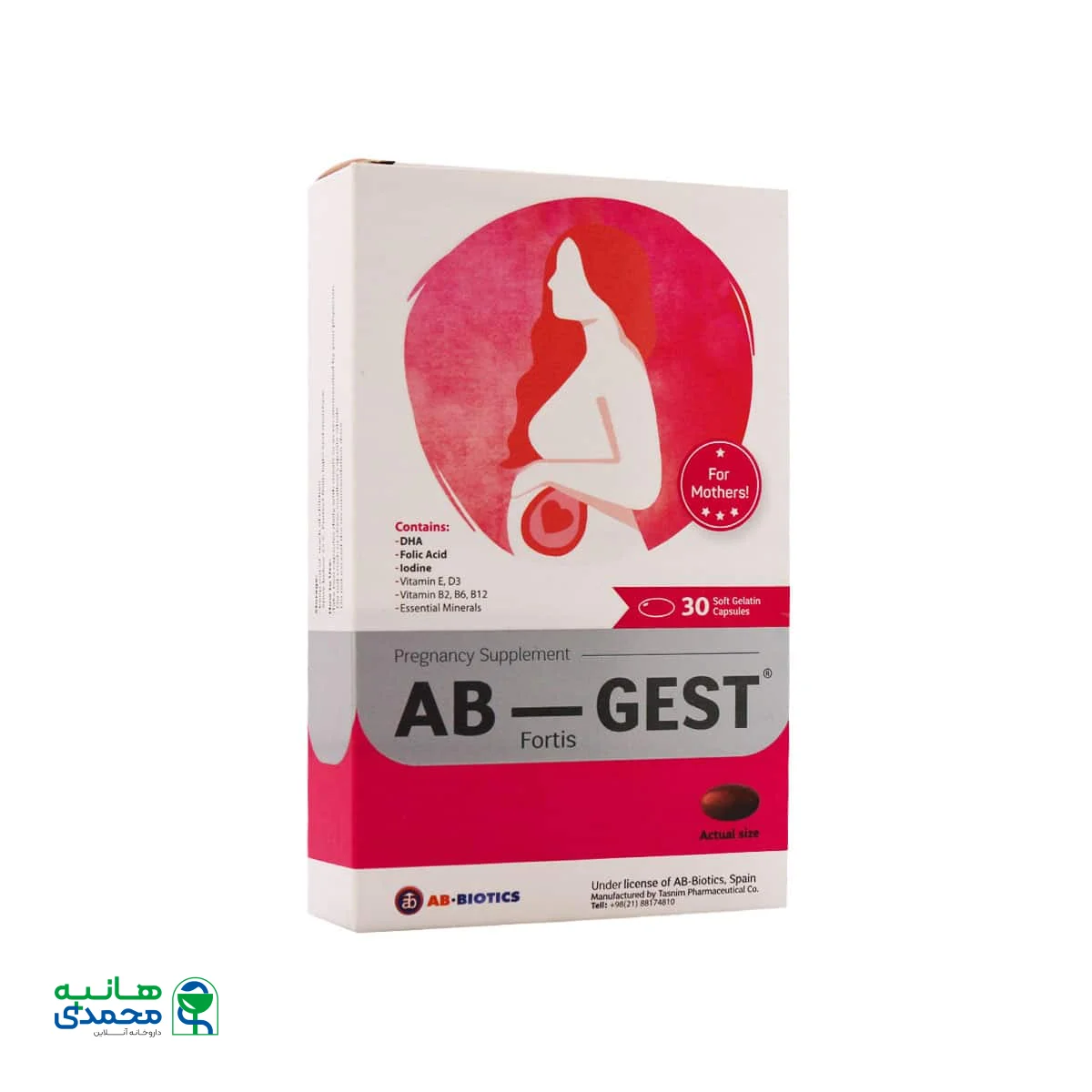 سافت ژل ای بی ژست فرتیس ای بی بیوتیکس