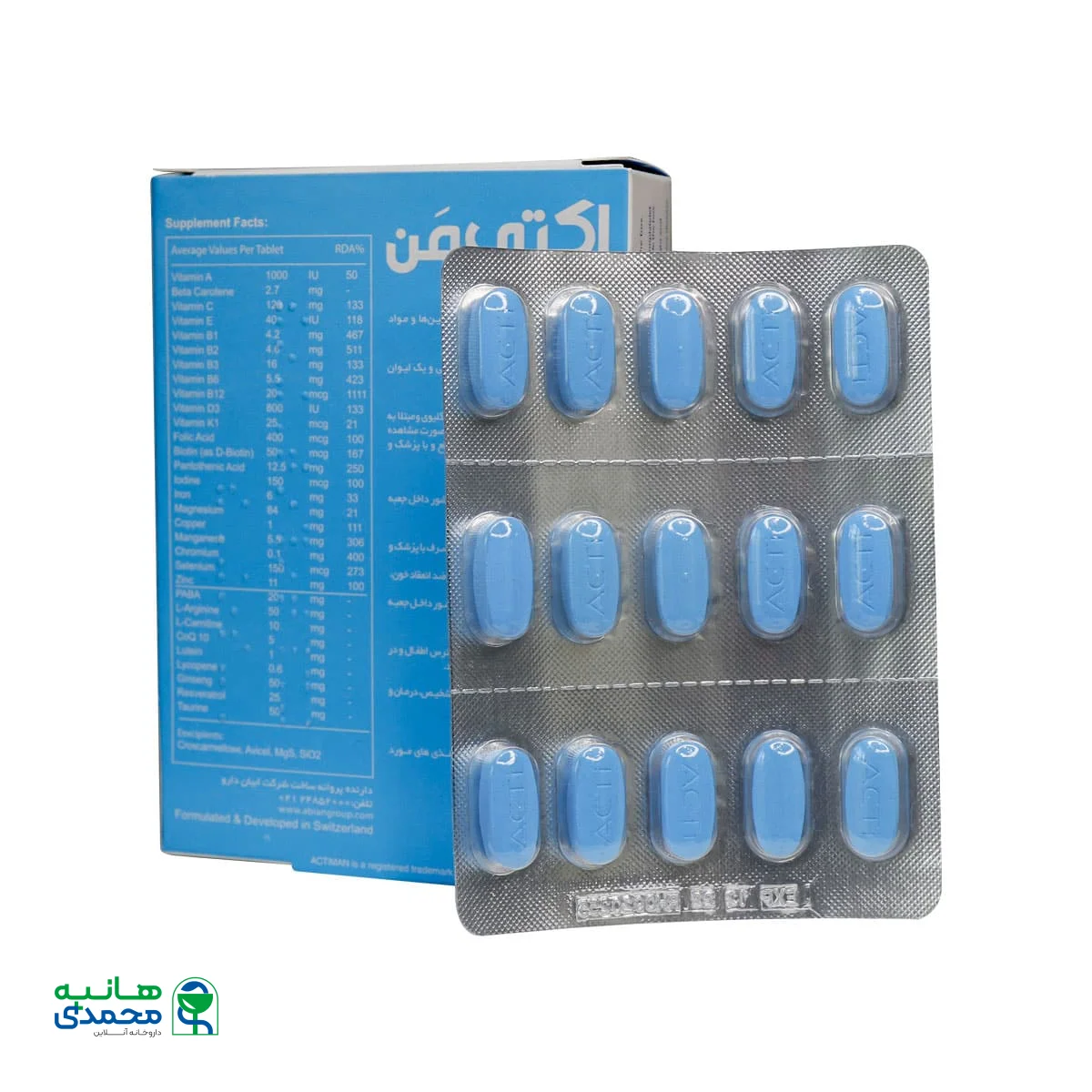 قرص اکتی من ابیان دارو