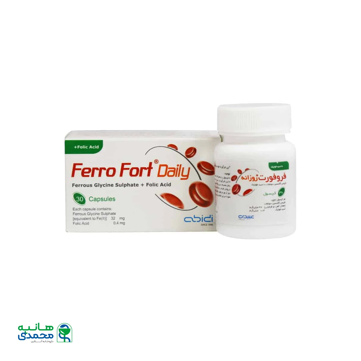 کپسول فروفورت روزانه عبیدی