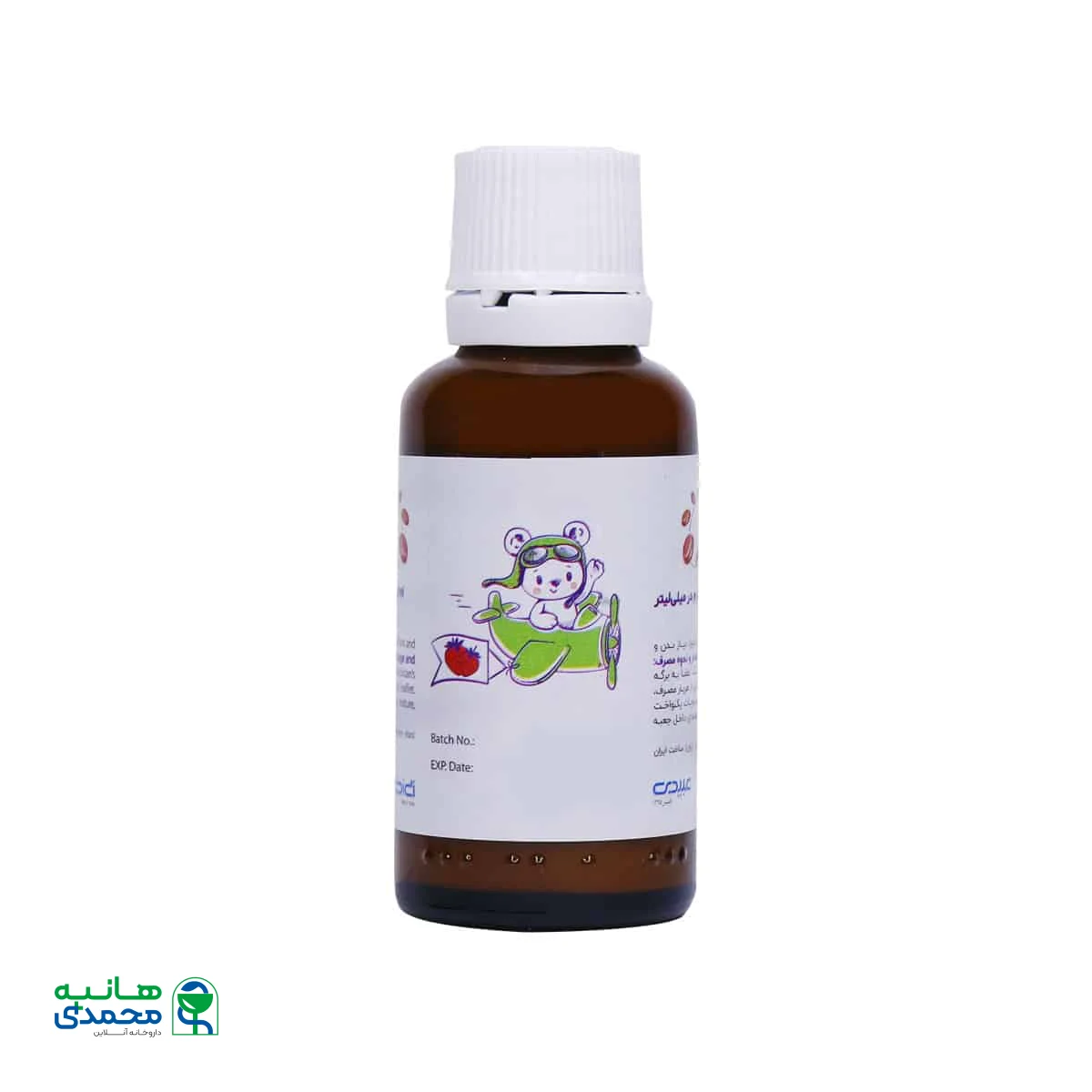 قطره فروفروت کودکان