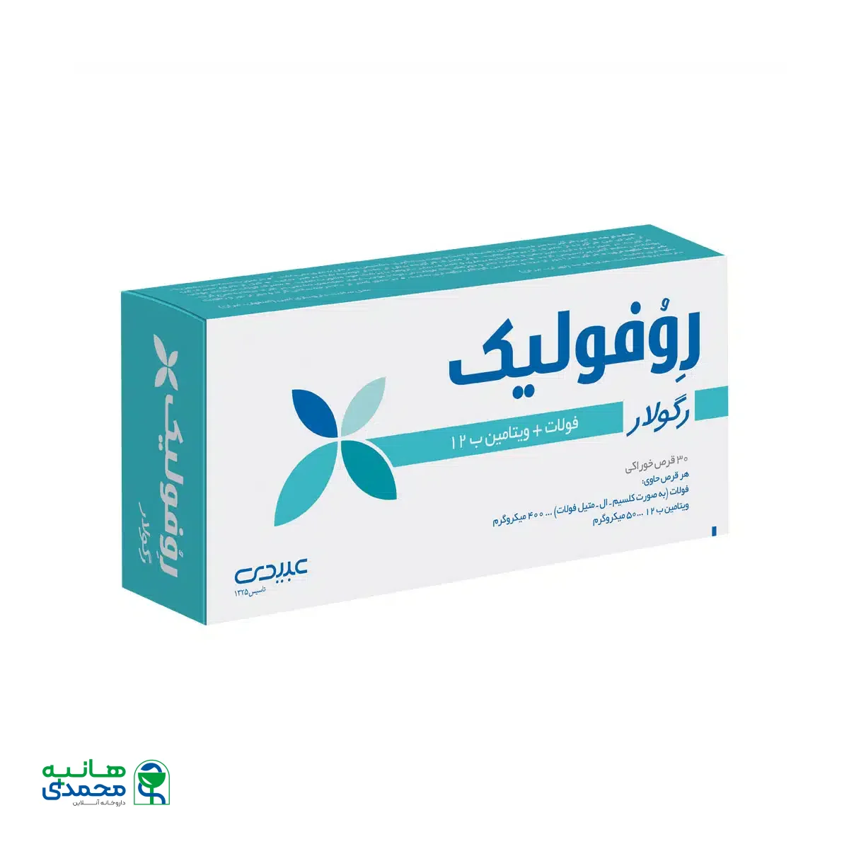 قرص روفولیک رگولار عبیدی 30 عدد