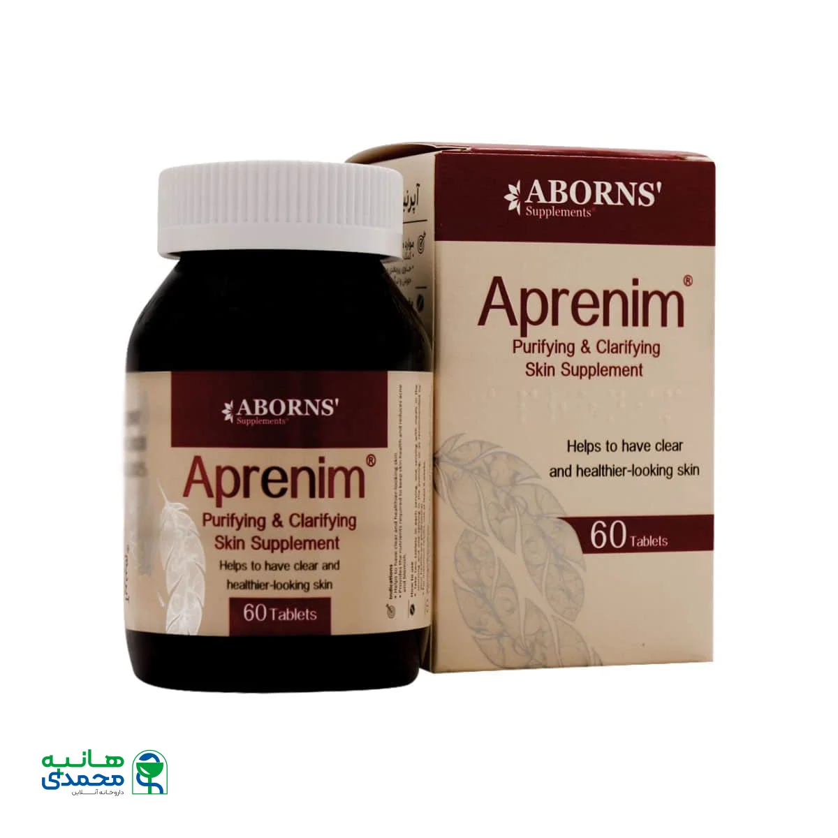 قرص آپرنیم ابورنز