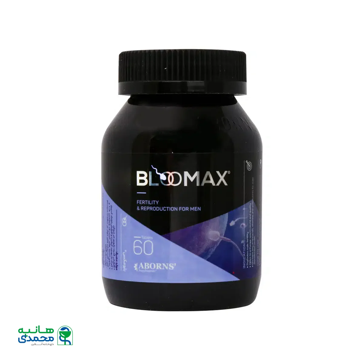 قرص بلومکس ابورنز 60 عدد