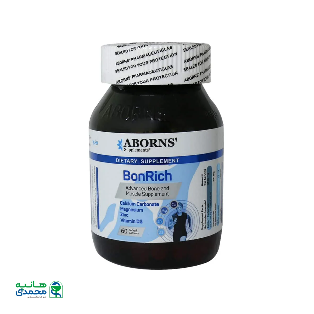 سافت ژل بونریچ ابورنز