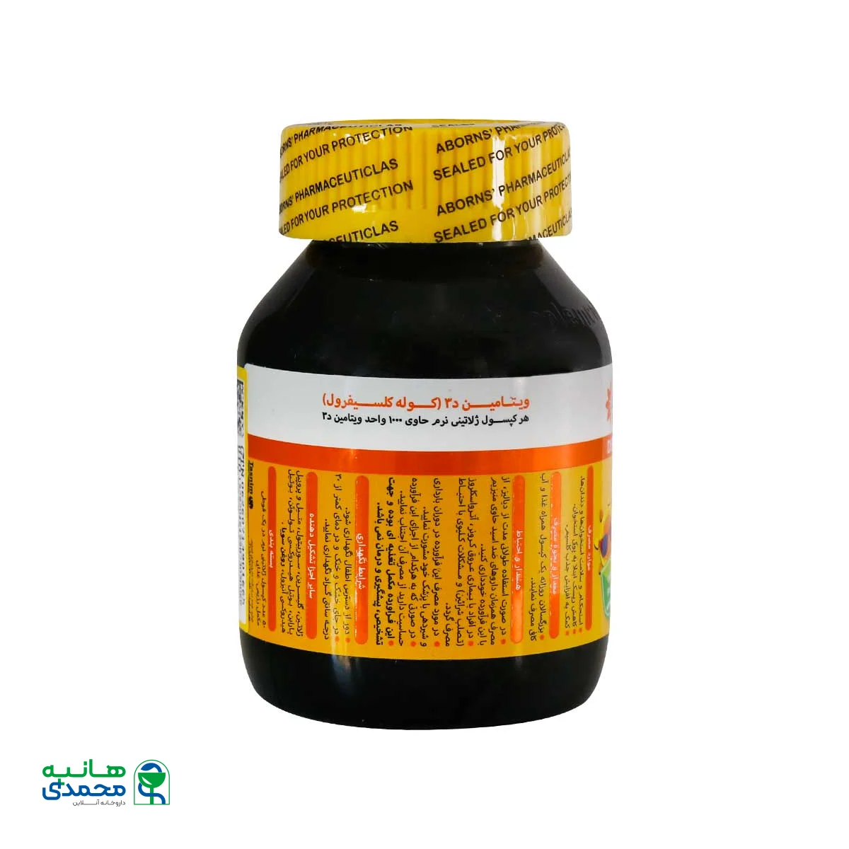 سافت ژل ویتامین D3 1000 واحد ابورنز