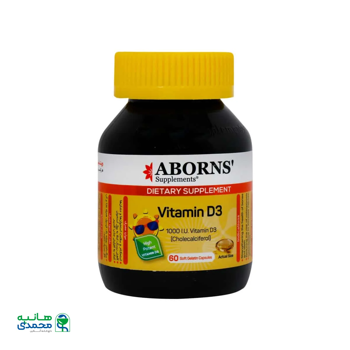 سافت ژل ویتامین D3 1000 واحد ابورنز