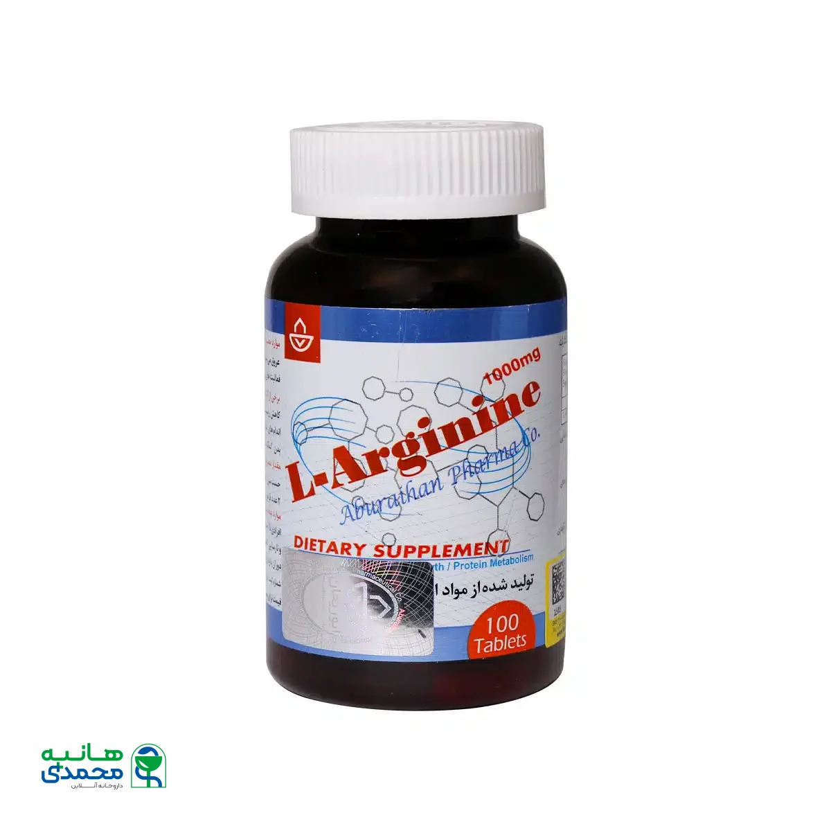 قرص ال آرژنین 1000 میلی گرم ابوریحان 100 عدد
