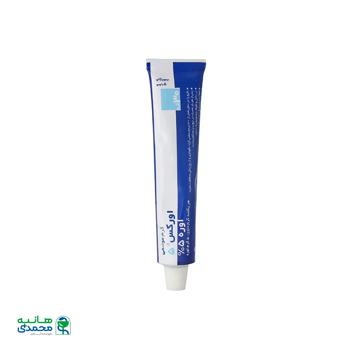 کرم موضعی اورکس اوره 5 درصد ابوریحان 30 گرم