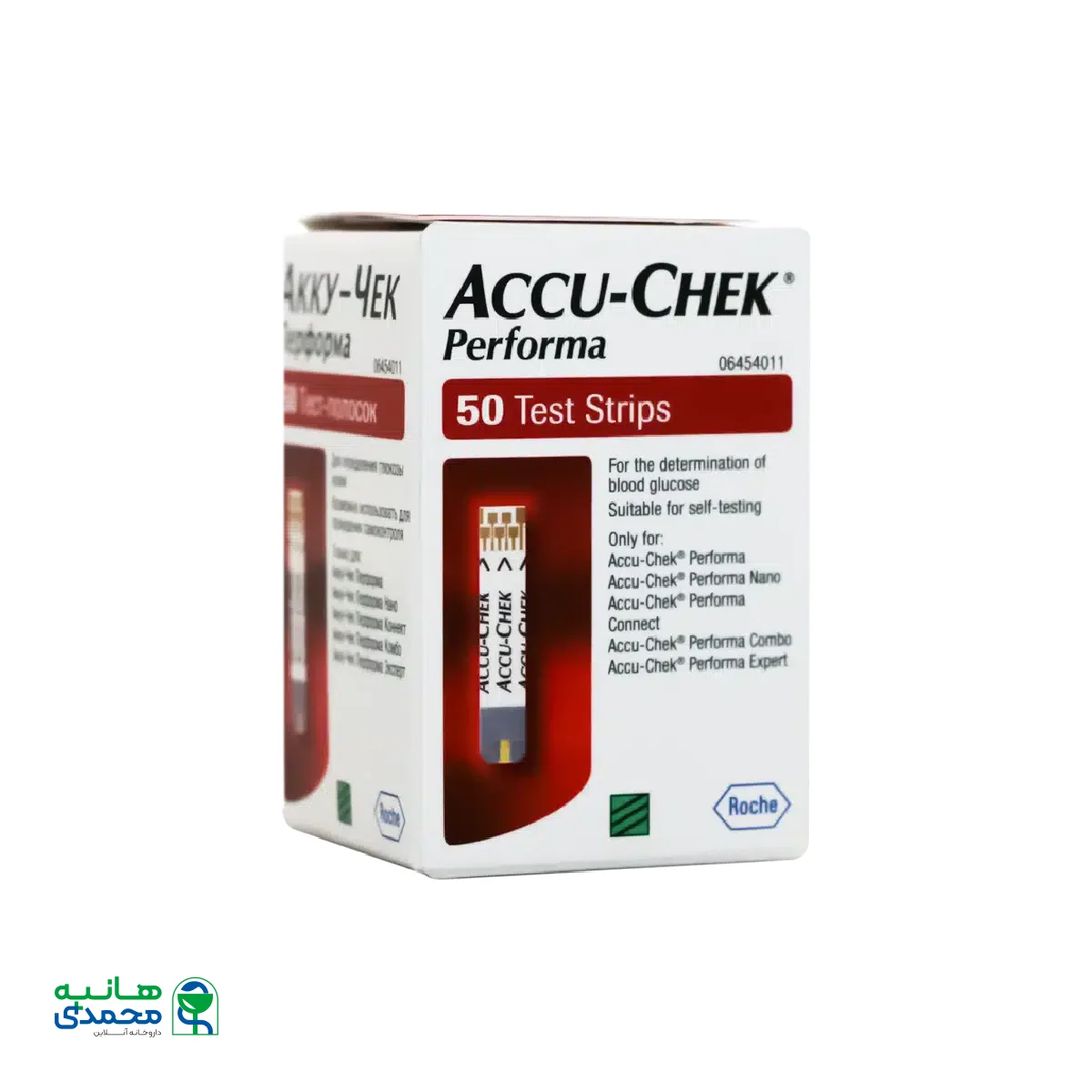 نوار تست قند خون اکیو چک پرفورما ۵۰ عددی