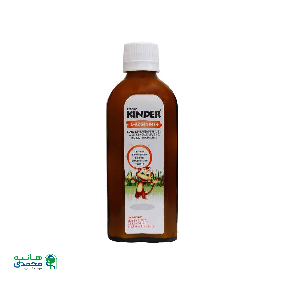 شربت ال آرژنین پلاس فیشر کیندر
