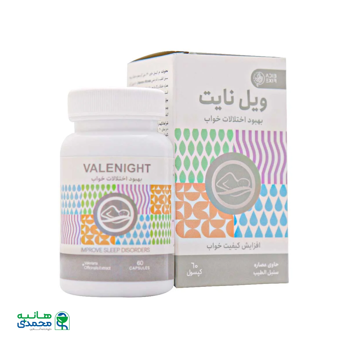 کپسول ویل نایت ادیب اکسیر