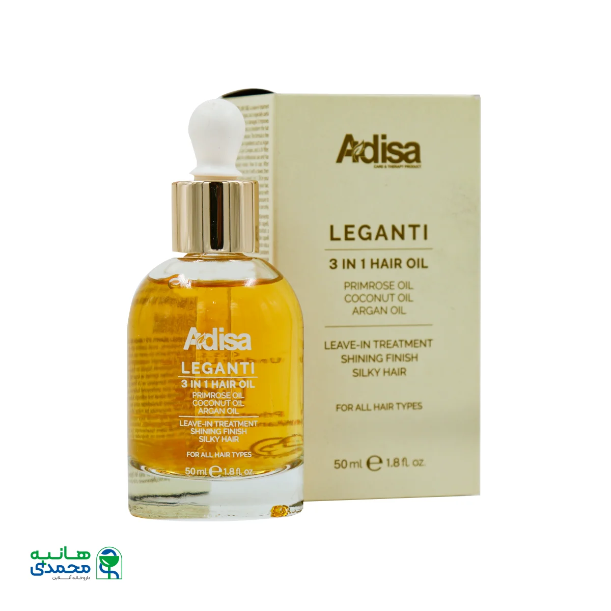 روغن لگانتی 3 در 1 آدیسا