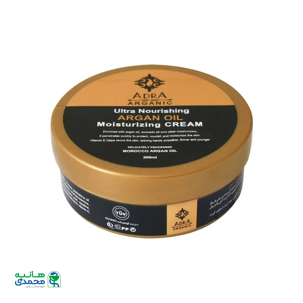 کرم کاسه ای دست و صورت آدرا حاوی روغن آرگان 200 میلی لیتر