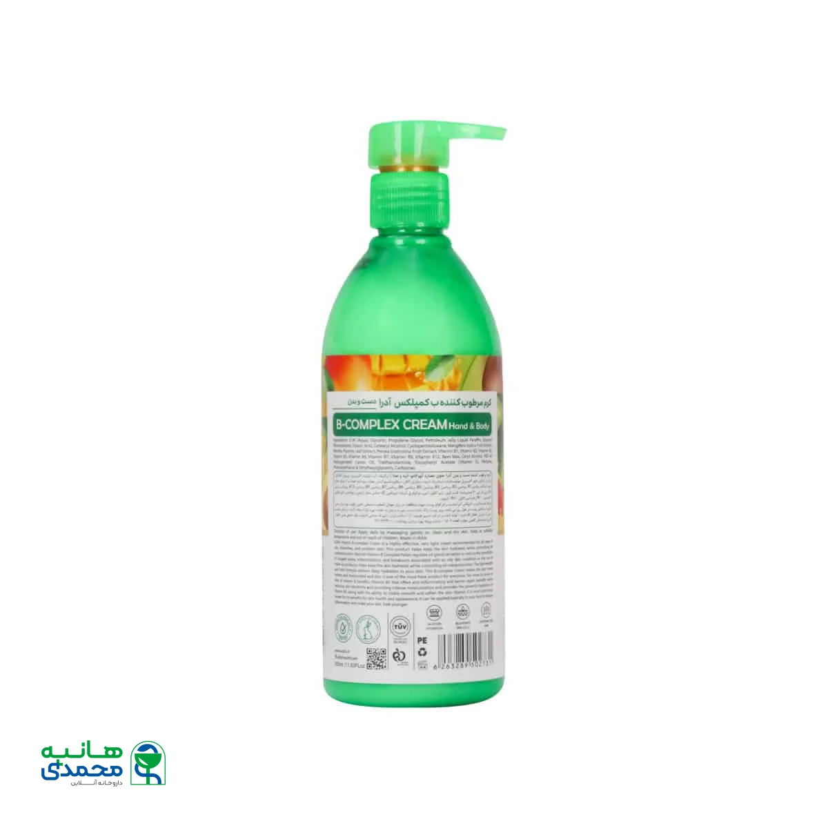 کرم مرطوب کننده ب کمپلکس آدرا حاوی عصاره آووکادو و انبه