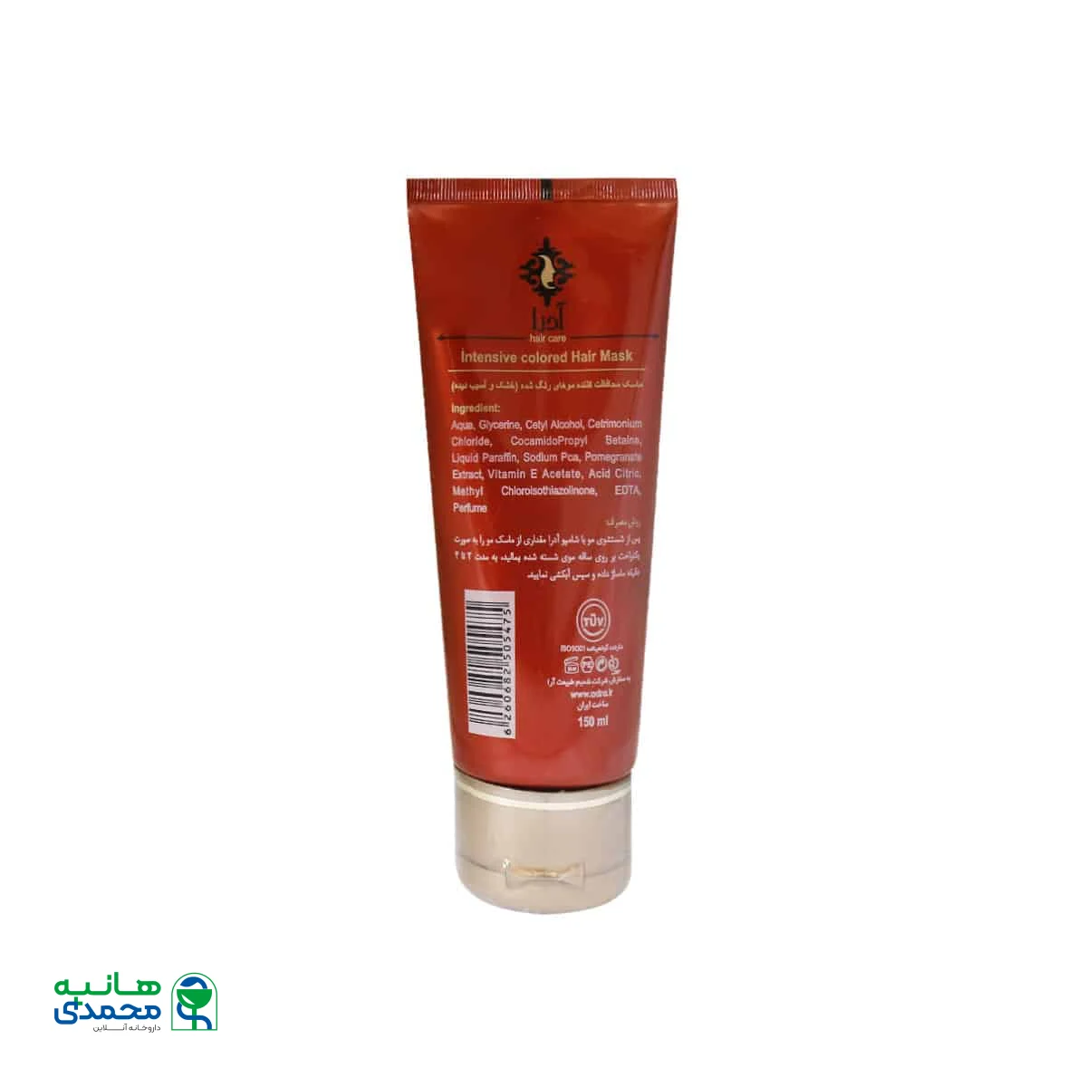 ماسک محافظت کننده مو آدرا