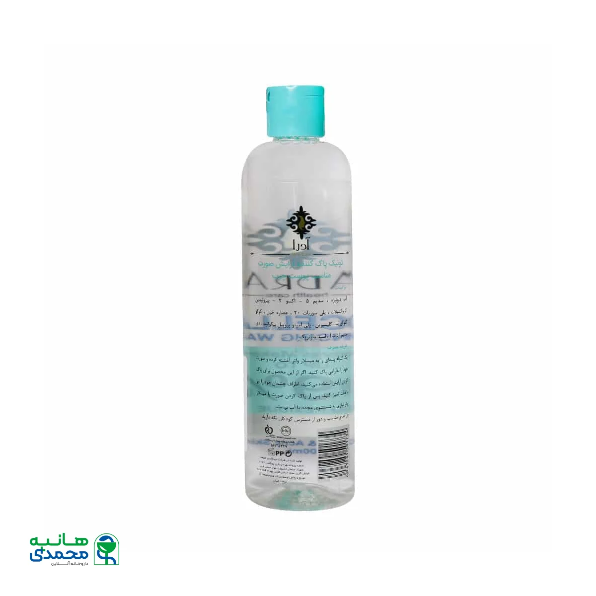 تونیک پاک کننده آرایش پوست چرب آدرا