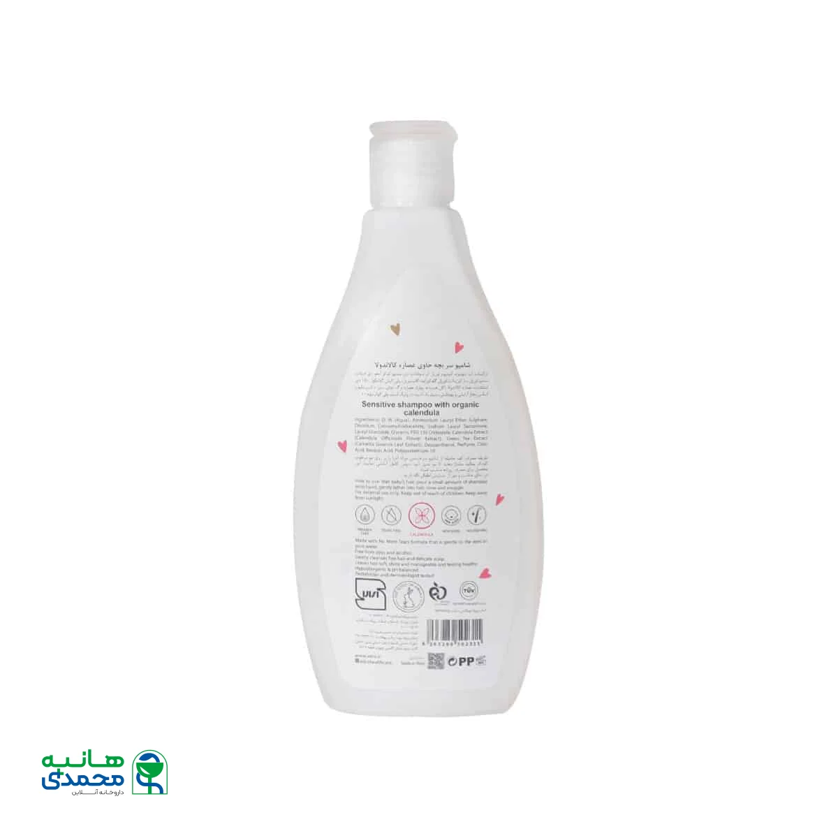 شامپو سر بچه عصاره کالاندولا آدرا