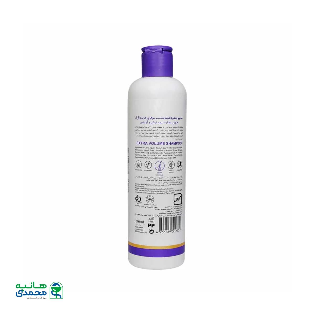 شامپو حجم دهنده موهای چرب آدرا