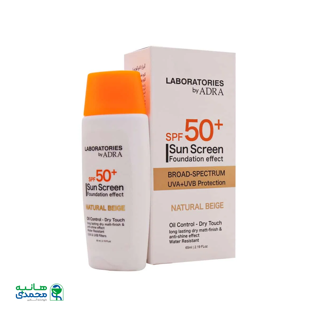 کرم ضد آفتاب SPF50 آدرا