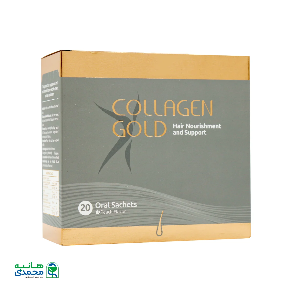 قیمت ساشه کلاژن گلد مو و ناخن آدریان