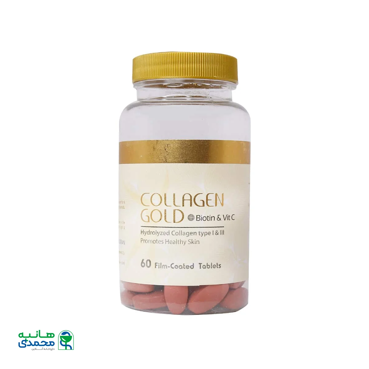 قرص کلاژن گلد بیوتین و ویتامین C آدریان