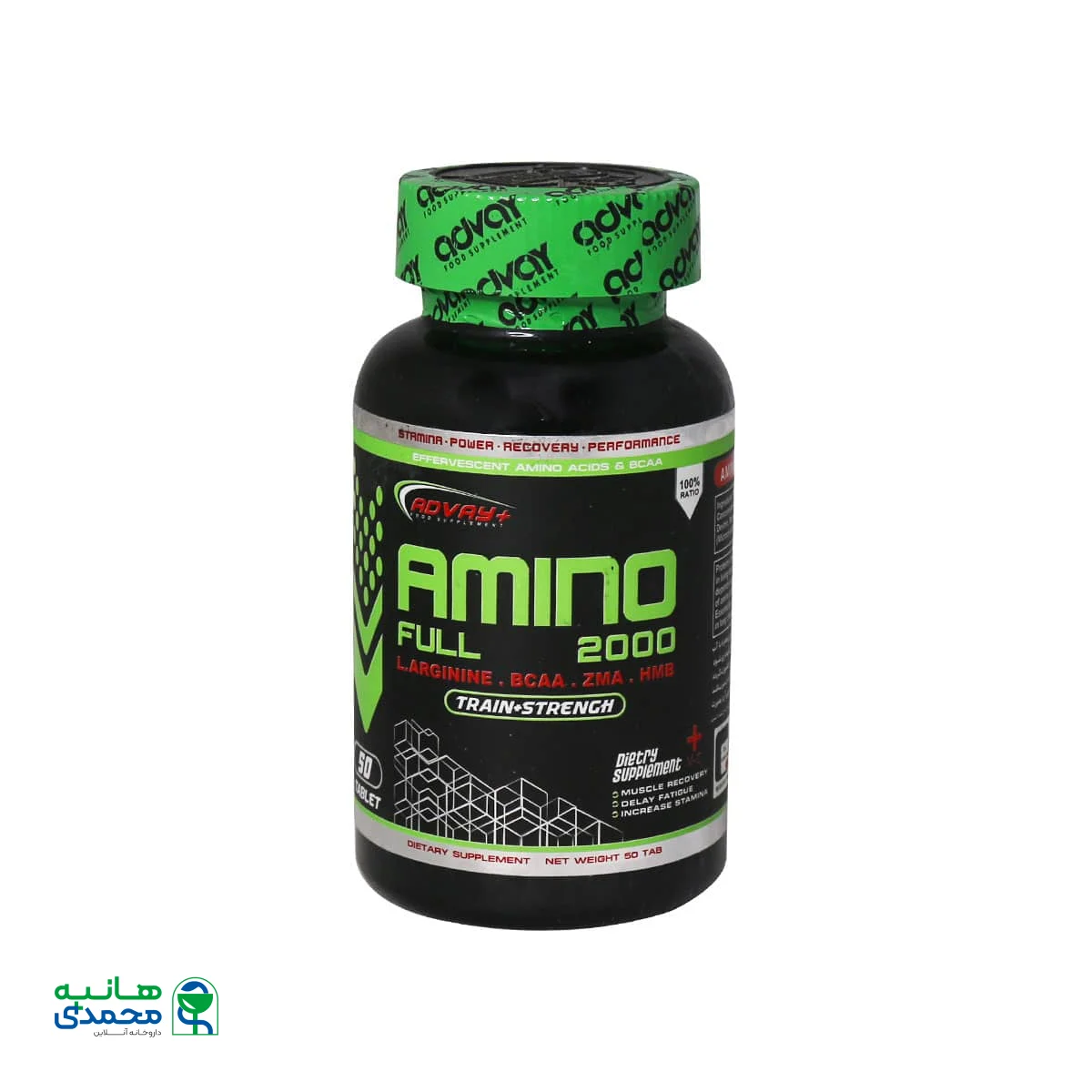 قرص آمینو فول 2000 ادوای