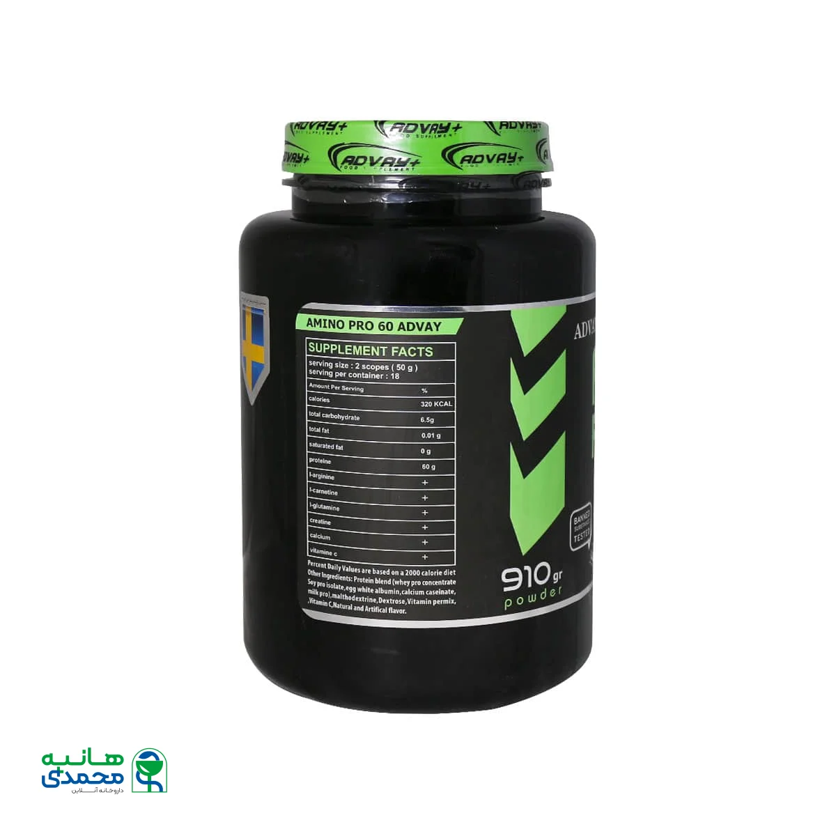 پودر آمینو پرو 60 ادوای