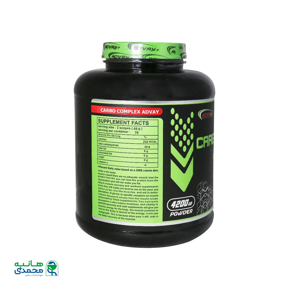 پودر کربو کمپلکس پرتقالی ادوای