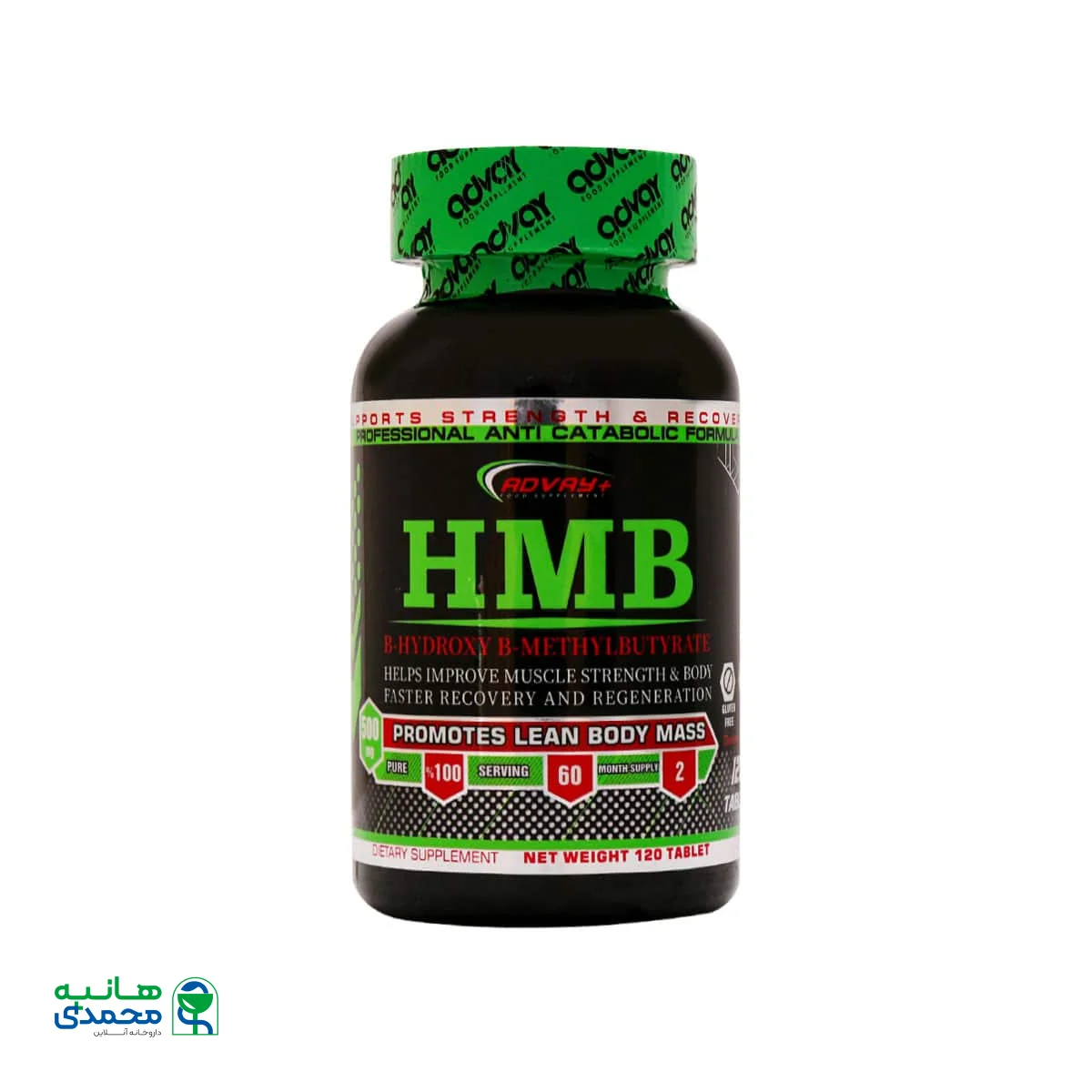 قرص اچ ام بی ادوای